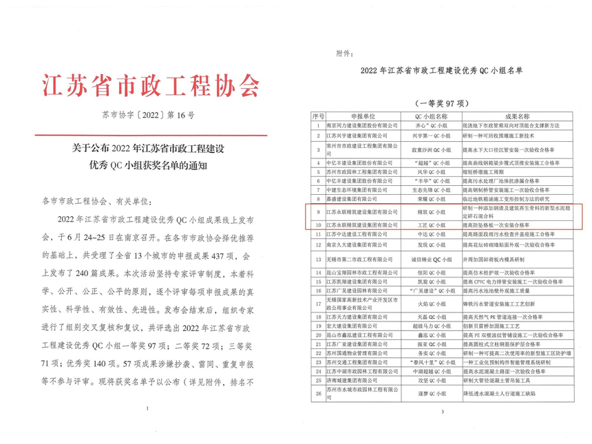 WPS图片拼图（1）.png